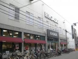 阪急OASIS(阪急オアシス) 塚本店の画像