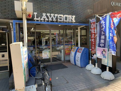 ローソン 小石川五丁目店の画像