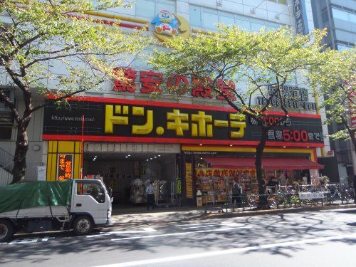 ドン・キホーテ 中野駅前店の画像