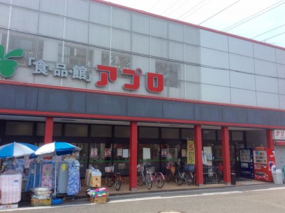 食品館アプロ堺店の画像