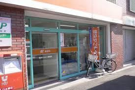横浜六ッ川郵便局の画像