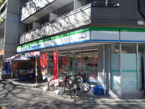 ファミリーマート 中野通り店の画像