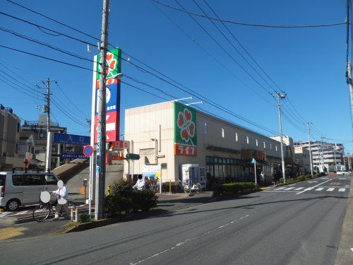 ライフ 中野新井店の画像