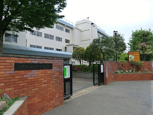 日野市立大坂上中学校の画像