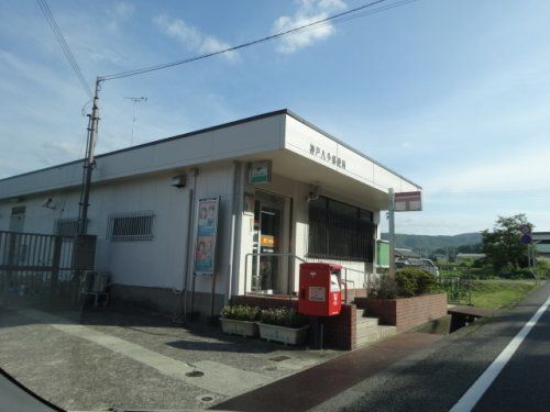 神戸八多郵便局の画像