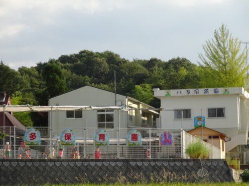 幼保連携型認定こども園八多保育園の画像