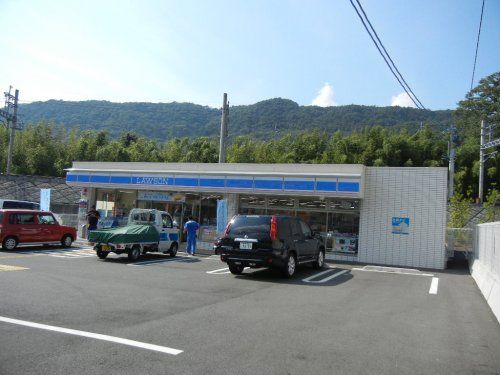 ローソン 神戸谷上東町店の画像
