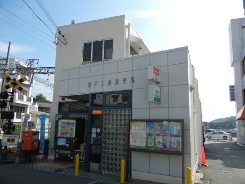 神戸大池郵便局の画像
