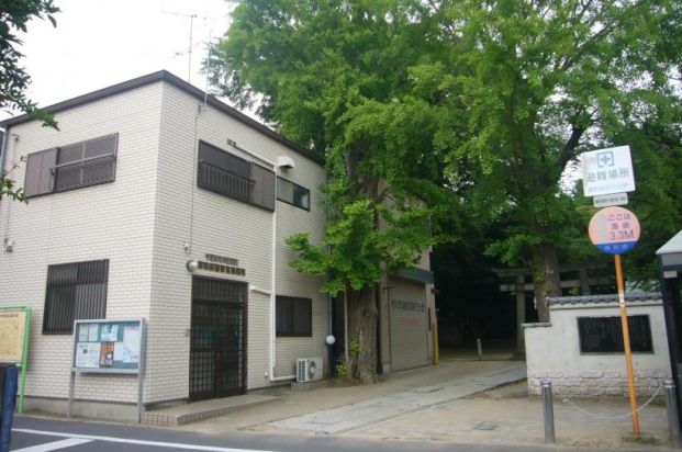 須和田警察連絡所の画像