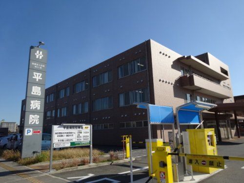 平島病院の画像