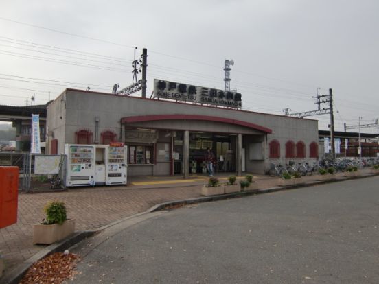 三田本町駅(神戸電鉄)の画像