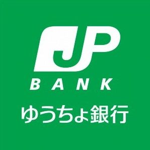 ゆうちょ銀行 金沢支店ファボーレ内出張所の画像