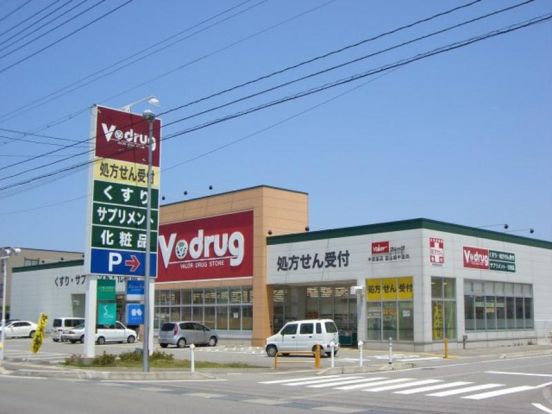 V・drug(V・ドラッグ) 富山婦中店の画像
