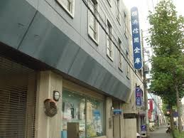 横浜信用金庫六浦支店の画像