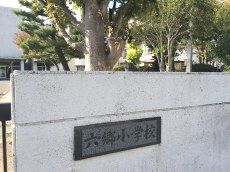 六郷小学校の画像