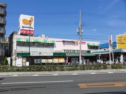 グルメシティ西大島店の画像