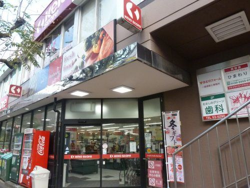 京王ストアむさしの店の画像