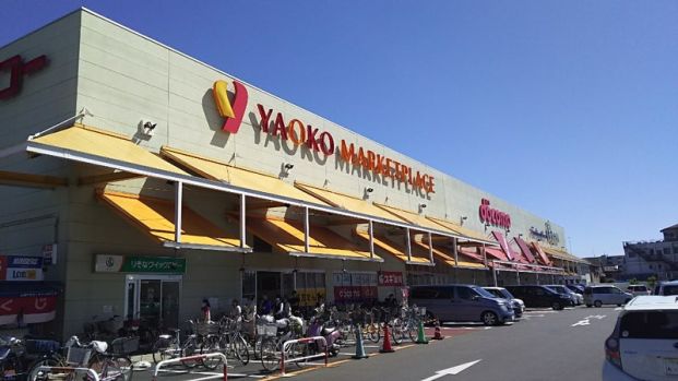 ヤオコー 北本中央店の画像