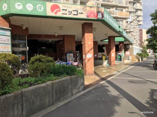 生鮮食品スーパーニッコー 淡路店の画像