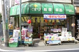 扇屋薬品の画像