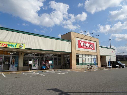 V・drug(V・ドラッグ) 清水町店の画像