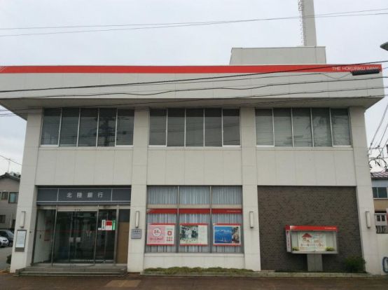 北陸銀行 大沢野支店の画像