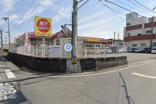 マイマート　鮎原店の画像