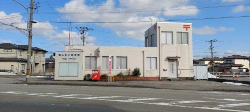 富山新庄郵便局の画像