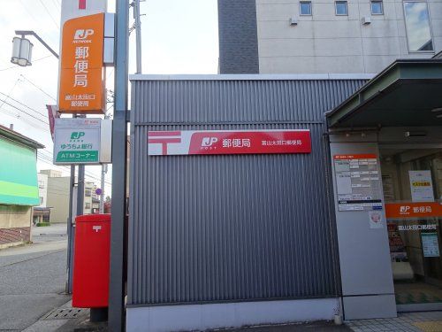 富山太田口郵便局の画像