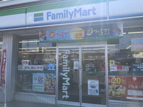 ファミリーマート 梅森坂三丁目店の画像