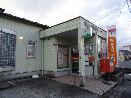 富山山室郵便局の画像