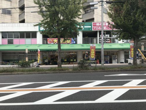 業務スーパー 名東極楽店の画像