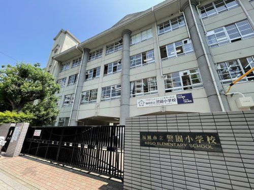 福岡市立警固小学校の画像