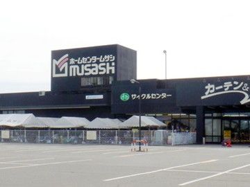 ホームセンタームサシ 富山店の画像