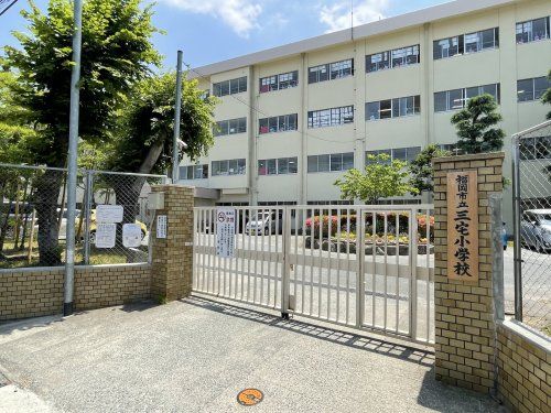 福岡市立三宅小学校の画像