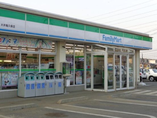 ファミリーマート ふじみ野大井亀久保店の画像