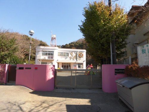 桜山保育園の画像