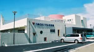 YMCAいずみ保育園の画像