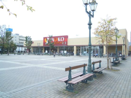 ヤオコー 若葉駅西口店の画像