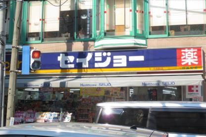 ヘルスケアセイジョー代田橋北口店の画像