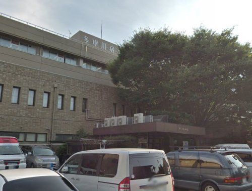 多摩川病院の画像