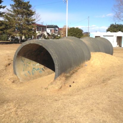 上生出塚1号公園の画像