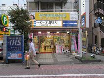 メガネスーパー 北千住店の画像