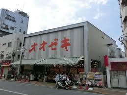 オオゼキ 高田馬場店の画像