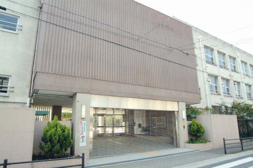 大阪市立生江小学校の画像