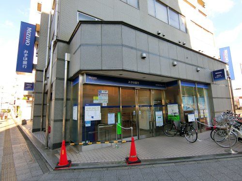 みずほ銀行 日野駅前支店の画像