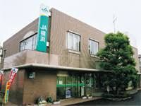 JA横浜原支店の画像