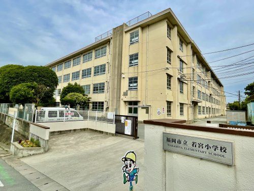 福岡市立若宮小学校の画像