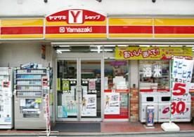 ヤマザキショップ碑文谷1丁目店の画像