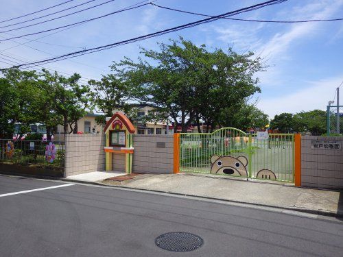 横須賀山崎学園岩戸幼稚園の画像